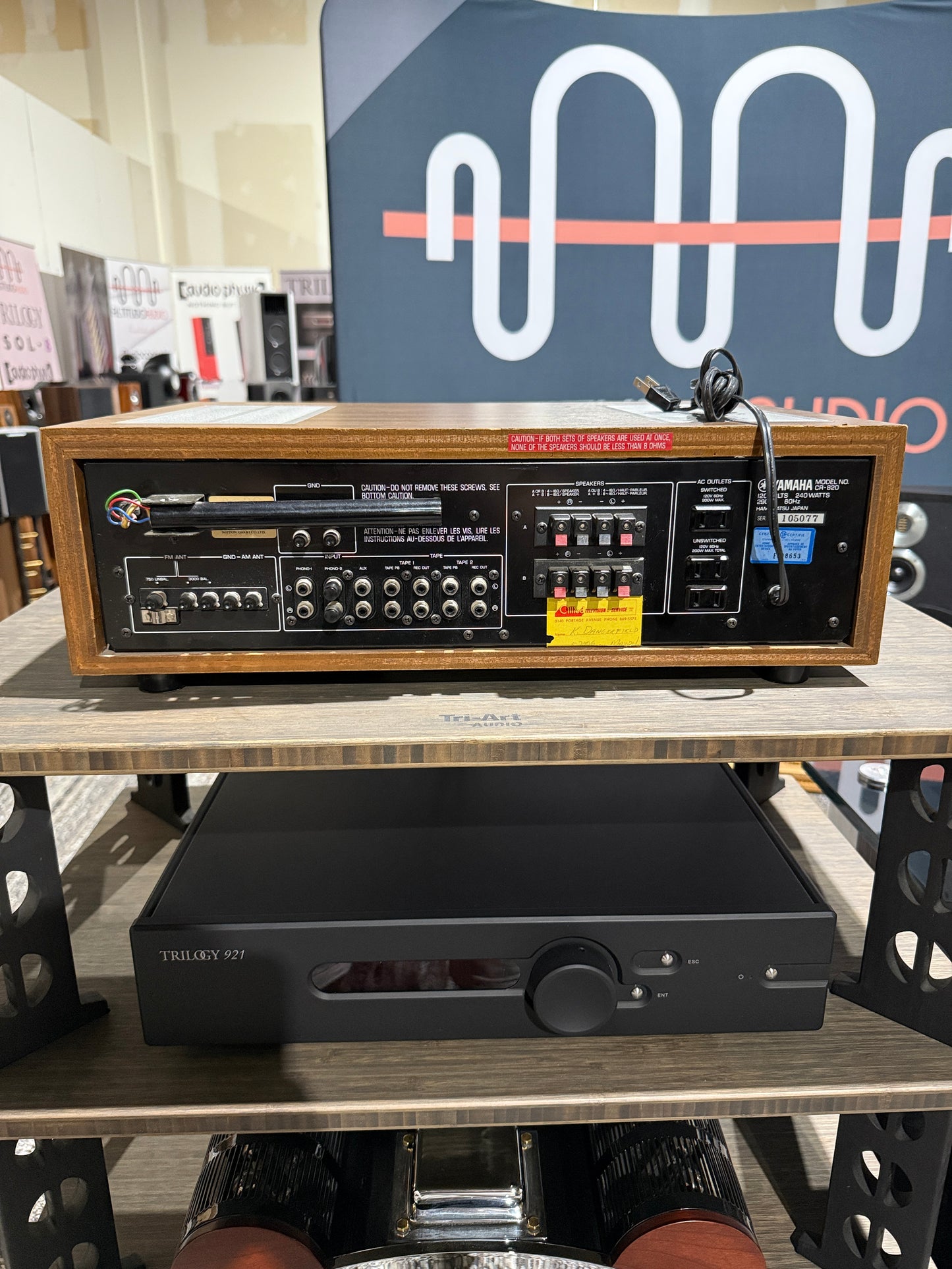 Yamaha CR-820 Integrated Amplifier (Pre-owned)